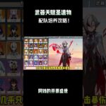 武器天赋圣遗物配队最强培养攻略它来啦！ #原神纳塔 #伊涅芙 #伊涅芙攻略 #原神伊涅芙上线 #提瓦特冒险札记