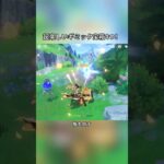 超楽しいギミック宝箱4つ！5.7ガチャ後半シリアルコード:EZIZA5FG5318#genshinmo #げんしん #原神 #genshinimpact #foryou #fyp #原石