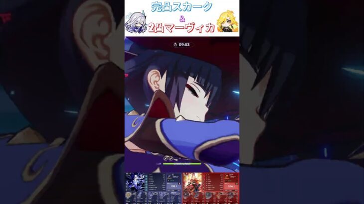 【原神】本気のスカーク&マーヴィカで螺旋12層攻略　#shorts #原神 #genshinimpact #スカーク #マーヴィカ #螺旋 #完凸