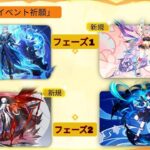 【原神リーク】バージョン6.0〜6.4のバナー予定が完全更新！注目の復刻＆新キャラ情報も！