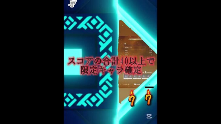 原神の新キャラが欲しい！！でもそれより、最近パチンコに行けていなくて手が震えています。#原神 #原神ガチャ #スカーク #パチンコ #vtuber準備中