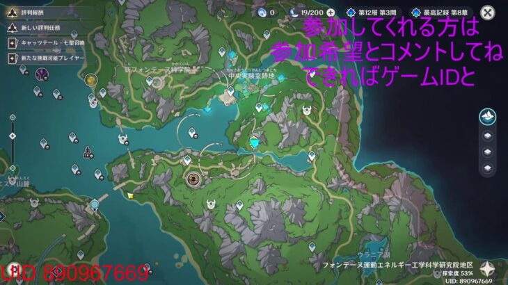 原神マーヴィカ完凸ガチャそのあと参加型完凸できるかな