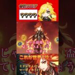 【原神】【聖遺物鑑賞】これが過負荷部門世界NO.1！ミドレさんの最強マーヴィカ！