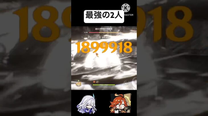 最強の2人 #原神 #genshinimpact #マーヴィカ #スカーク