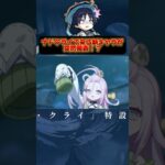 ver6.0以降に来る新キャラクターが突然発表！？ #原神#genshinimpact#ナドクライ