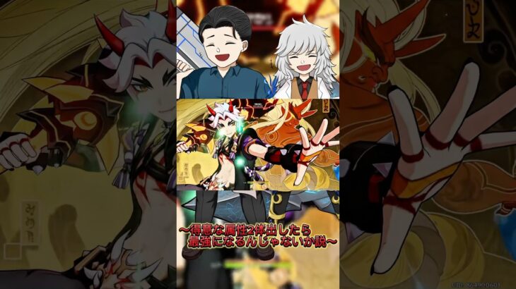 【原神】得意な属性2体出したら最強になるんじゃないか説　岩・水編【げんしん】 #原神 #genshinimpact #hoyoverse