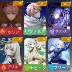 新情報！バージョン6.0〜6.7の最新祈願ロードマップ公開 — 復刻・新キャラすべて網羅！