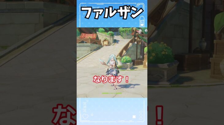 【原神】完凸最強キャラ3選