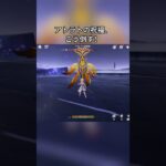 アトラトの祝福、こう倒す！5.7ガチャ後半シリアルコード:EZIZA5FG5318#genshinmo #げんしん #原神 #genshinimpact #foryou #fyp #原石