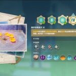 【原神】轰隆轰隆缤纷火力 Part 活动攻略/原神5.7