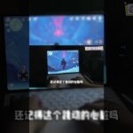 #原神 #电玩游戏解说 #米哈游 #genshinimpact #genshin #游戏攻略 #游戏 #崩坏星穹铁道