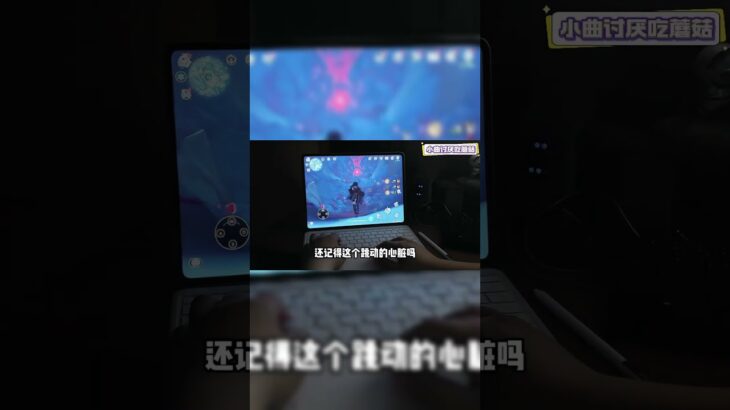 #原神 #电玩游戏解说 #米哈游 #genshinimpact #genshin #游戏攻略 #游戏 #崩坏星穹铁道