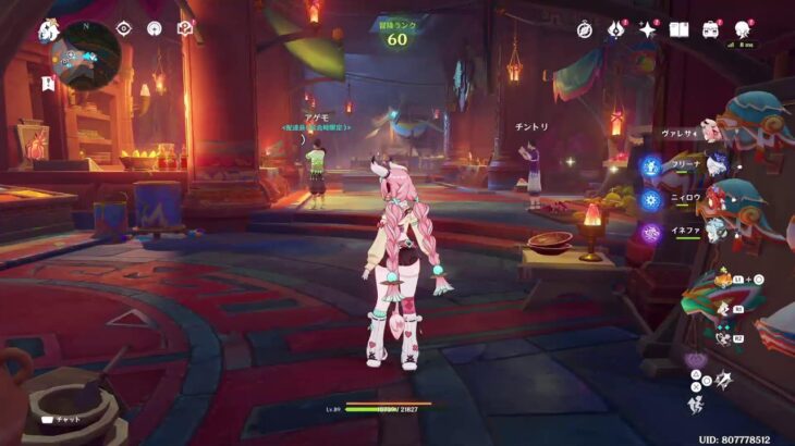 原神のガチャ引く