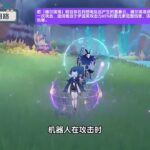 原神5.8版本丝柯克前瞻解析是否值得抽取？ 诺德卡莱的人权角色？#原神纳塔#原神攻略杂谈#丝柯克#伊涅芙