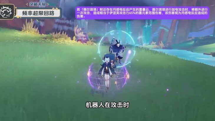 原神5.8版本丝柯克前瞻解析是否值得抽取？ 诺德卡莱的人权角色？#原神纳塔#原神攻略杂谈#丝柯克#伊涅芙