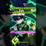 #原神 そろそろ炎神のガチャが終わっちゃうぞ#gensinimpact #gensin #shotrs #マーヴィカ