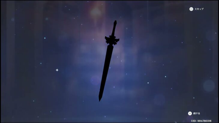 (原神)来ました!!!10連ガチャ2回目！