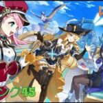 #013 初見様の攻略アドバイス大歓迎『原神』ナタの世界任務とキャラ育成『参加型 part004