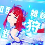 【原神】雑談＆精鋭狩り【参加型】キャラの性能の差は戦力の決定的差ではない！