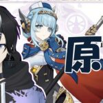 【原神】素材集めたっていい。武器ガチャ引くか迷う