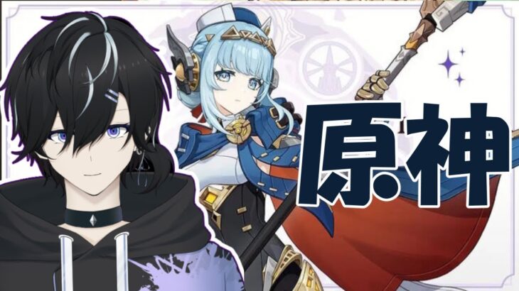 【原神】素材集めたっていい。武器ガチャ引くか迷う