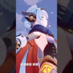 [原神] 新キャラ イネファ  映像