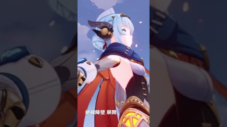 [原神] 新キャラ イネファ  映像