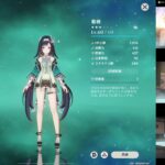 【原神】新キャラ イネファがｷﾀ━━━━(ﾟ∀ﾟ)━━━━!!