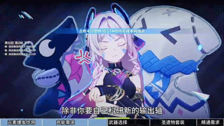 5.8版本茜特菈莉进阶攻略，充能需求、武器圣遗物选择 #原神#茜特菈莉 #原神攻略