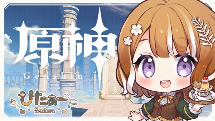 【原神】ナヴィア武器ガチャ2023 12 21