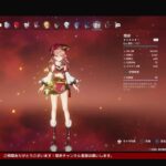 【＃原神】いつもの。