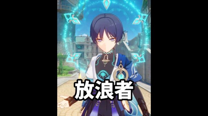 【原神】イネファ以外にもロボットキャラは沢山いるらしい。【Genshin Impact】