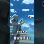 #原神 #电玩游戏解说 #米哈游 #genshinimpact #genshin #游戏攻略 #游戏 #遊戲 #hoyocreators