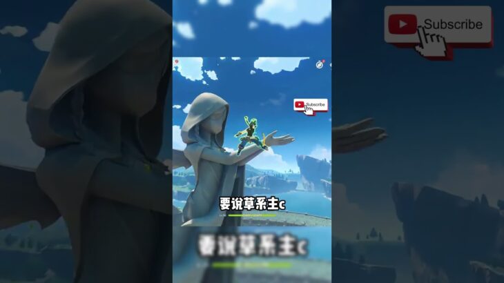 #原神 #电玩游戏解说 #米哈游 #genshinimpact #genshin #游戏攻略 #游戏 #遊戲 #hoyocreators