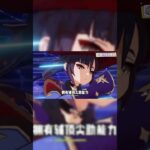 #原神 #电玩游戏解说 #米哈游 #genshinimpact #genshin #游戏攻略 #游戏 #遊戲 #hoyocreators