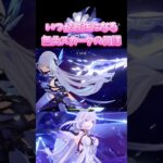 【原神】いつか最強になるスカークの日課 #generalknowledge  #genshinimpact  #shorts