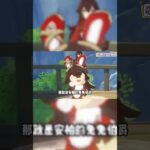 原神：新手玩家肯定  不知道的，3種隱藏玩法！#米哈游 #genshin #电玩游戏解说 #原神 #hoyocreators #游戏攻略 #游戏 #崩坏星穹铁道 #遊戲 2