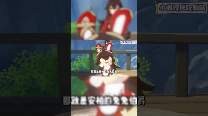 原神：新手玩家肯定  不知道的，3種隱藏玩法！#米哈游 #genshin #电玩游戏解说 #原神 #hoyocreators #游戏攻略 #游戏 #崩坏星穹铁道 #遊戲 2