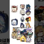 【原神】このキャラたちをいじめたら殺しにくる人 #原神 #genshinimpact #genshin #クレー #フリーナ #カチーナ