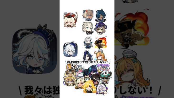 【原神】このキャラたちをいじめたら殺しにくる人 #原神 #genshinimpact #genshin #クレー #フリーナ #カチーナ