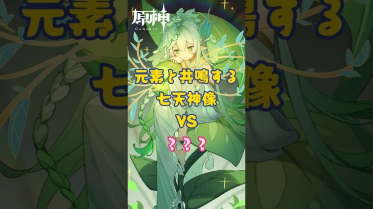 泣いていいんだよVer5.7下半交換コード： EZIZLKEL543Q #原神 #genshinimpact #x