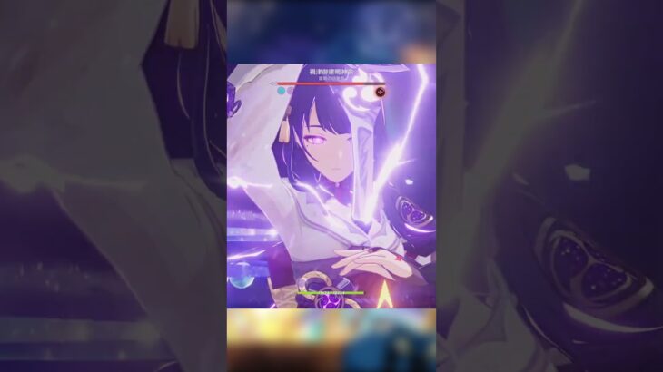 【原神】イネファ×雷電が強すぎてビビった……！！　#原神 #雷電将軍 #イネファ #フリーナ #最強 #genshinimpact