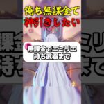 俺も無課金で神引きしたい #ゲーム実況 #原神 #genshinimpact #ガチャ