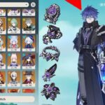 Flins FULL Kit Leaked! New Artifacts, Weapons & Lunar Reactions Update | Genshin Impact