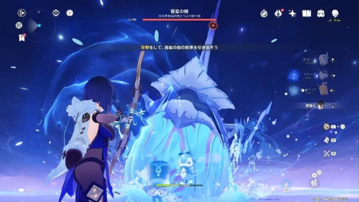 さすが師匠#原神#ガチャ#スカーク#パイモン