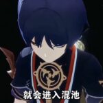 原神：须弥混池角色开启时间 #原神 #原神纳塔 #原神攻略 #和我一起玩原神吧