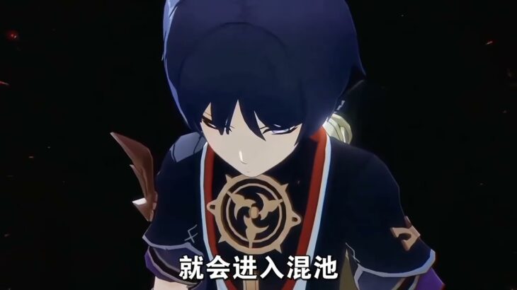 原神：须弥混池角色开启时间 #原神 #原神纳塔 #原神攻略 #和我一起玩原神吧