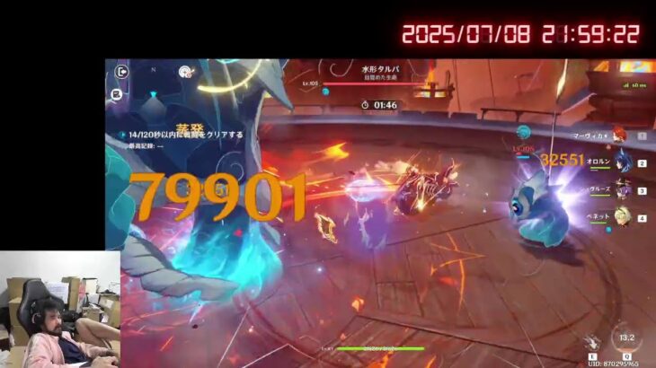 【原神】ガチャ配信～イアンサ2凸チキンレース編～（炎神様お断り配信）