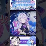 【#原神】シトラリ復刻、炎と水を強化する最強サポーターの一人【ハイドロ・水汽】