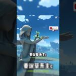 原神：你認為各元素的最強主c，都是哪幾位角色！#原神 #电玩游戏解说 #米哈游 #genshinimpact #genshin #游戏攻略 #游戏 #遊戲 #hoyocreators